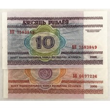 BELARUS 2000 . FIVE 5 and TEN 10 RUBLEI BANKNOTES